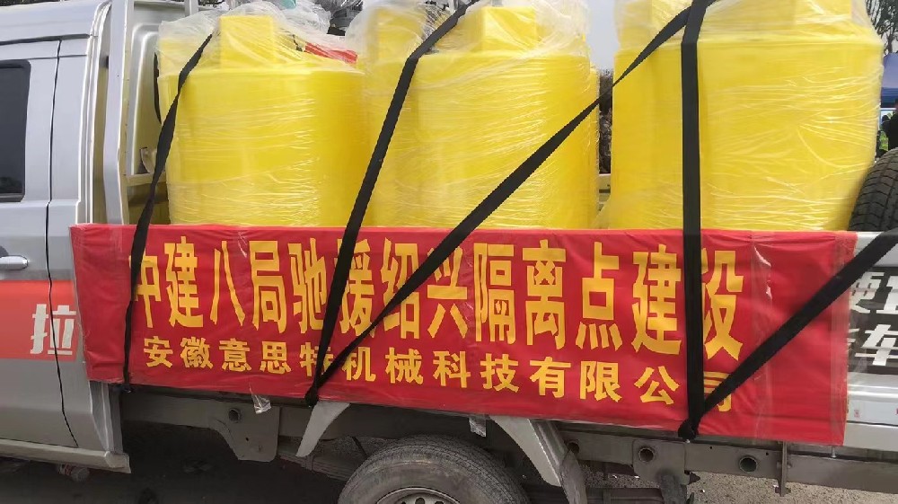 绍兴方舱医院建设污水处理设备
