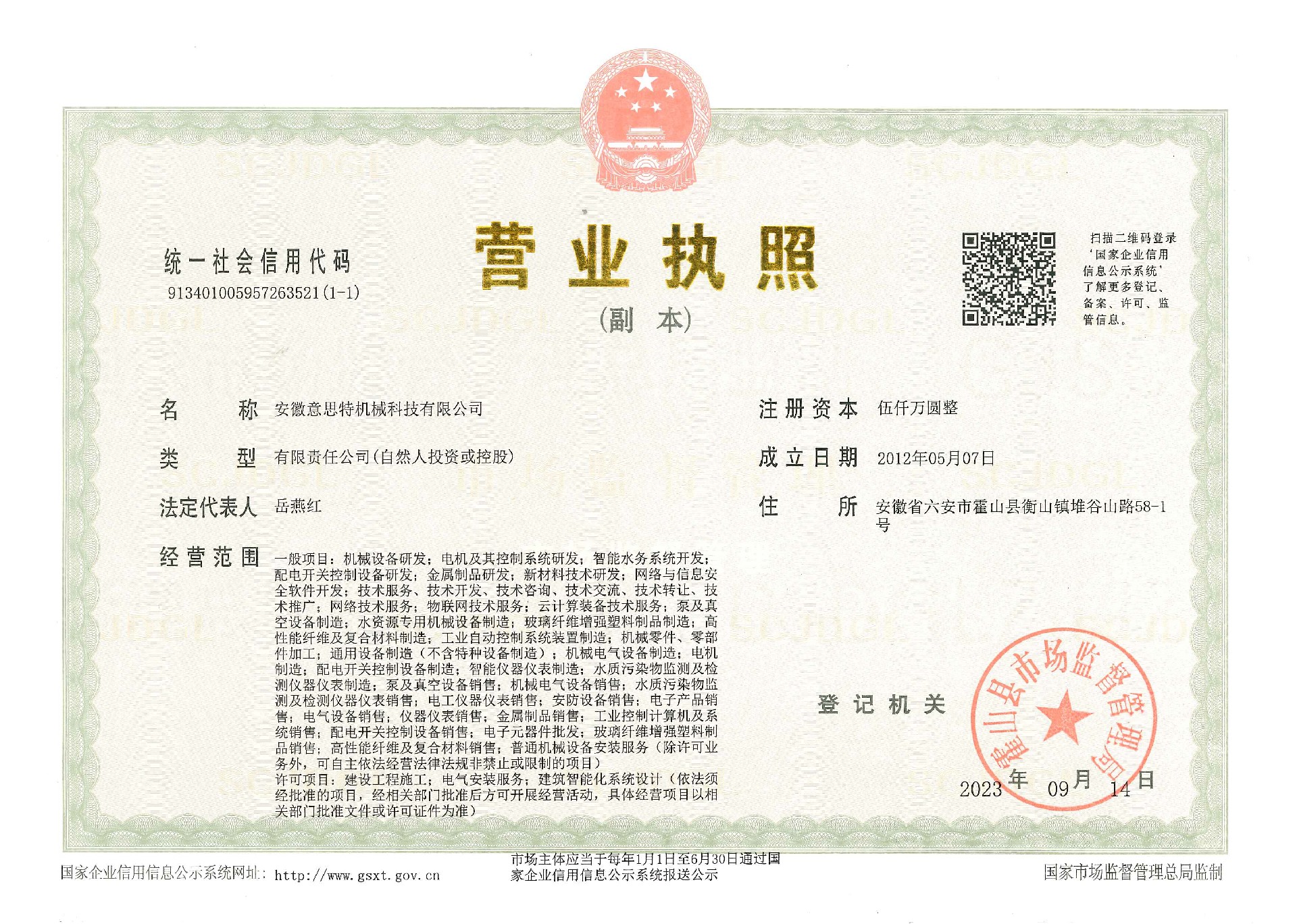 {dede:global.cfg_webname/}